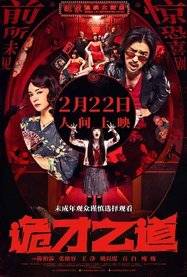 国产日韩欧美高清