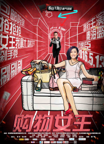 国产一区二区丁香婷婷
